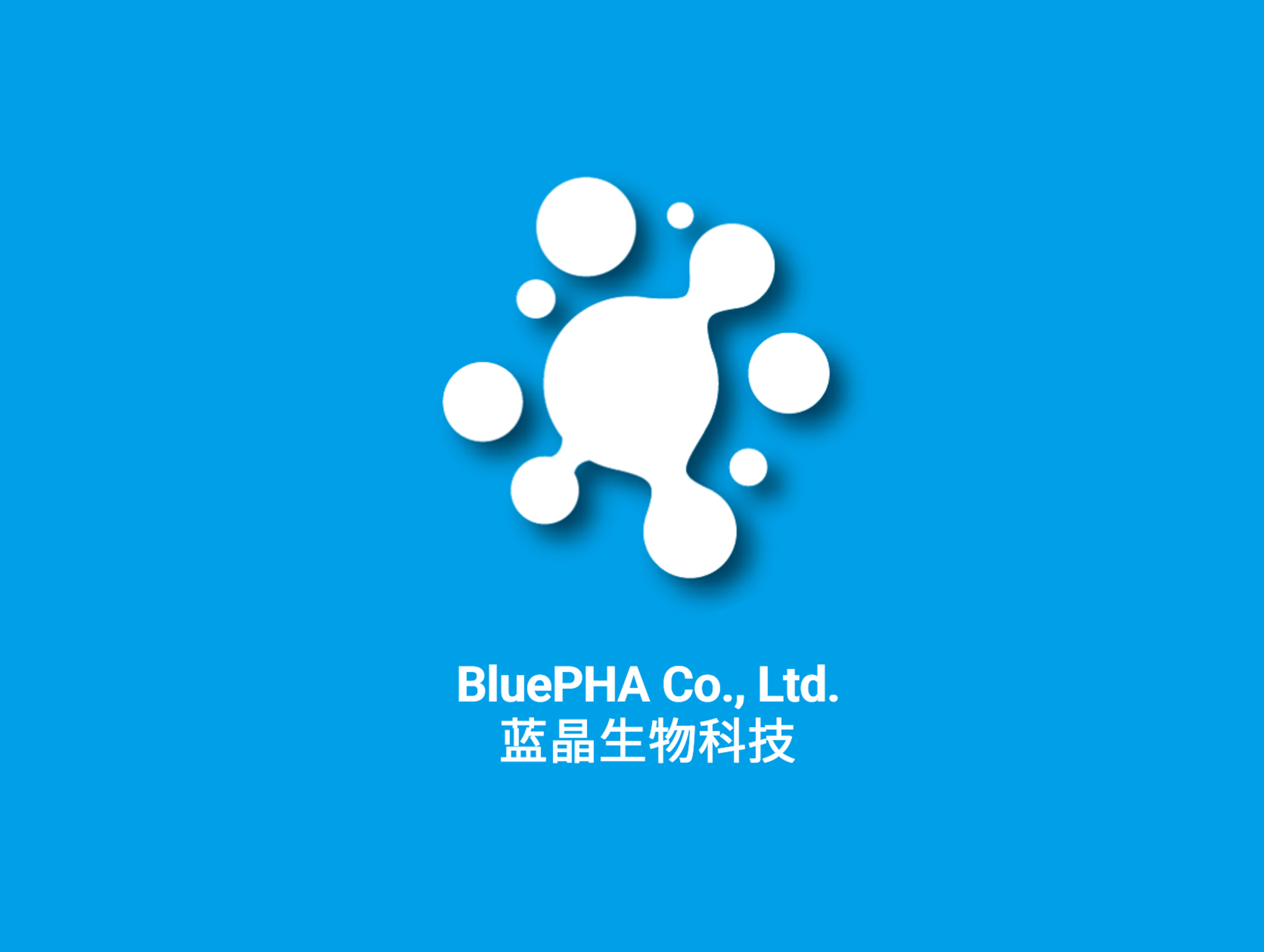 BluePHA 蓝晶生物