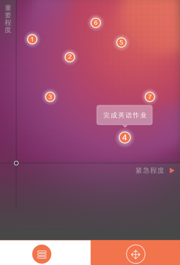 拜拖APP