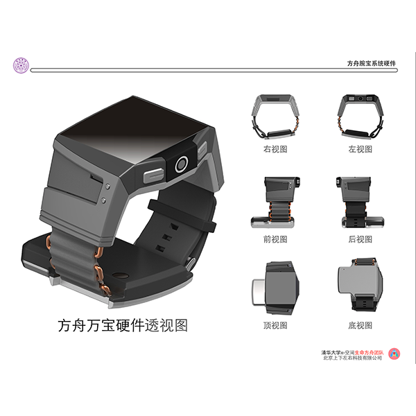 方舟万宝