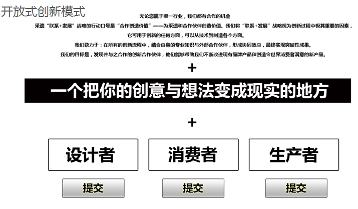 采遗网