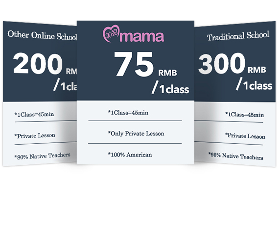 美国mama