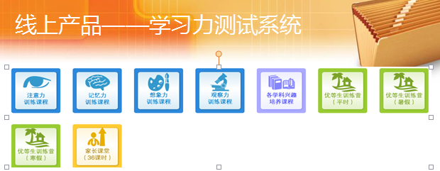 品课网