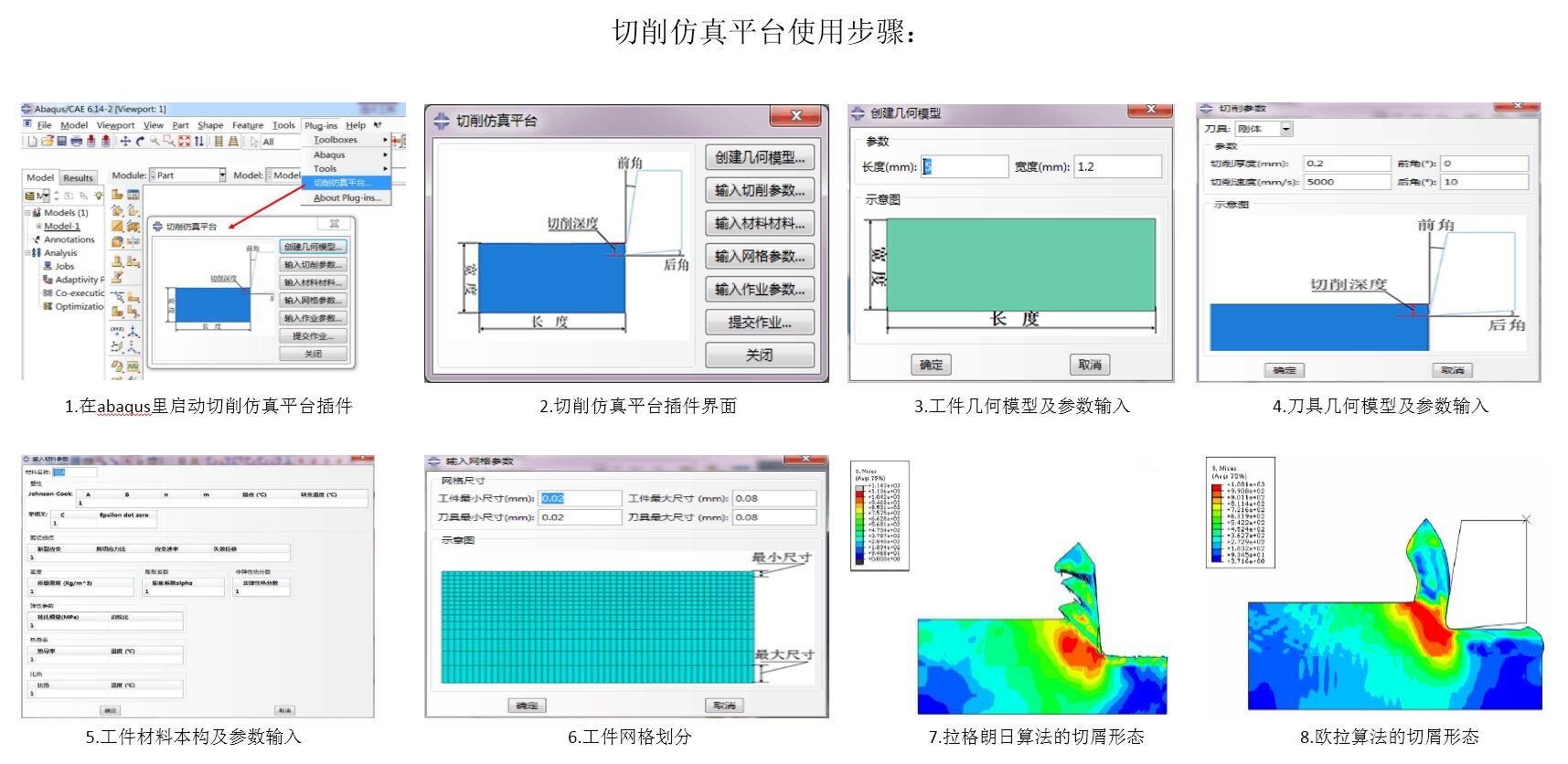 领航科工教育