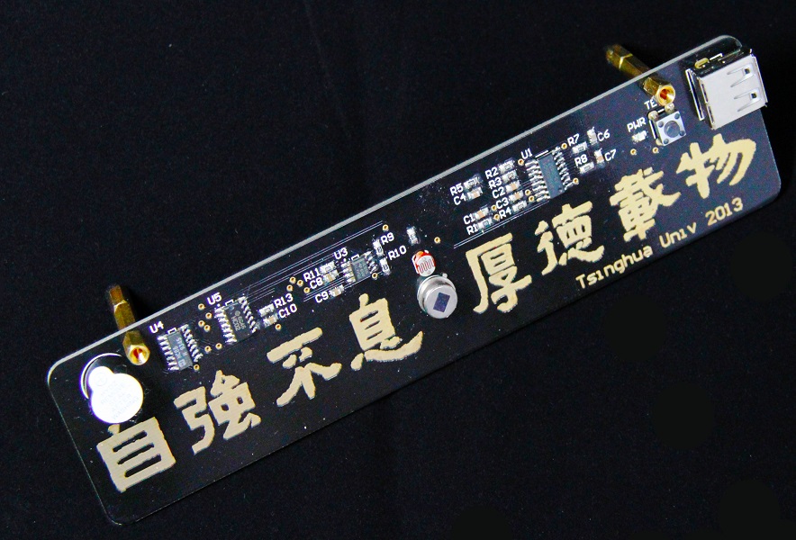 北京极泰客