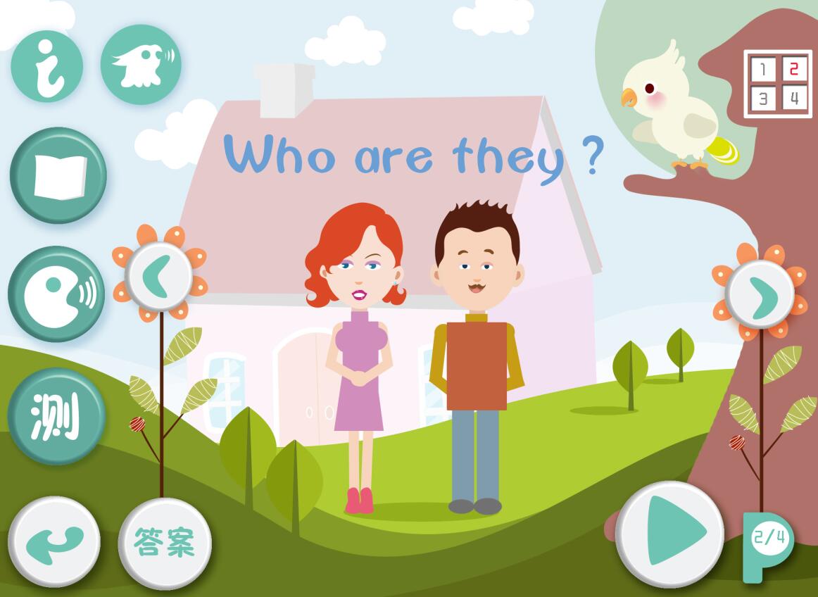 爱呱呱英语口语机器人