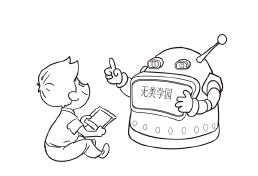 爱呱呱英语口语机器人